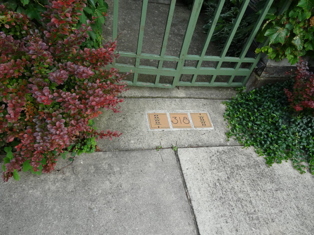 Hoyt House sidewalk